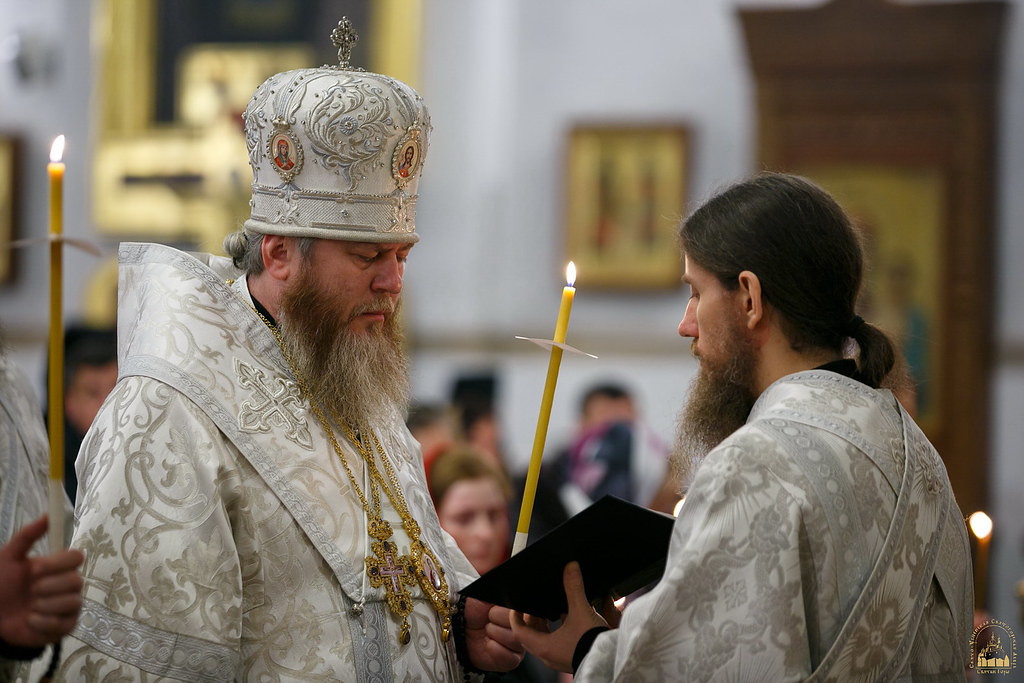 Єпископ Бишівський Кирил