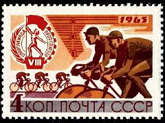 Bicycle Race 1965