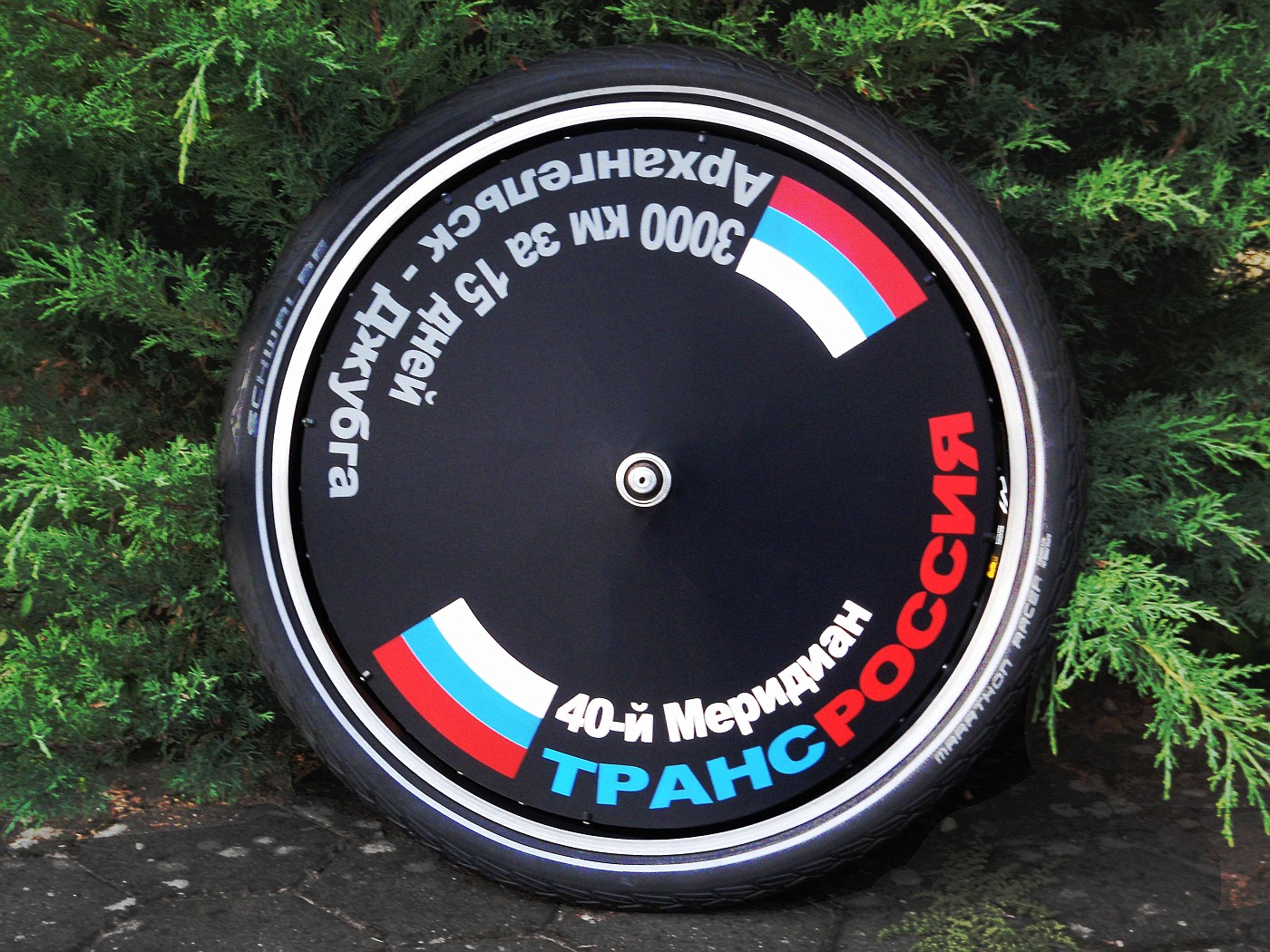 The "disc"-wheel is ready!